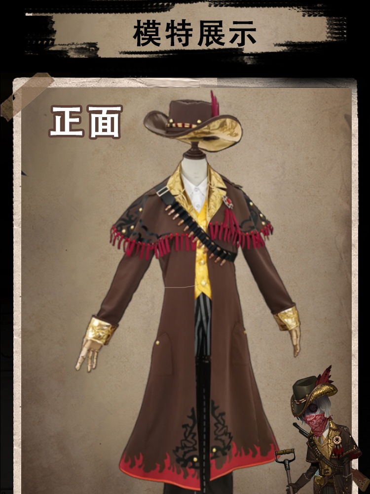 Identity V Strój Cosplay Straż – Party Games Night recenzja i cena